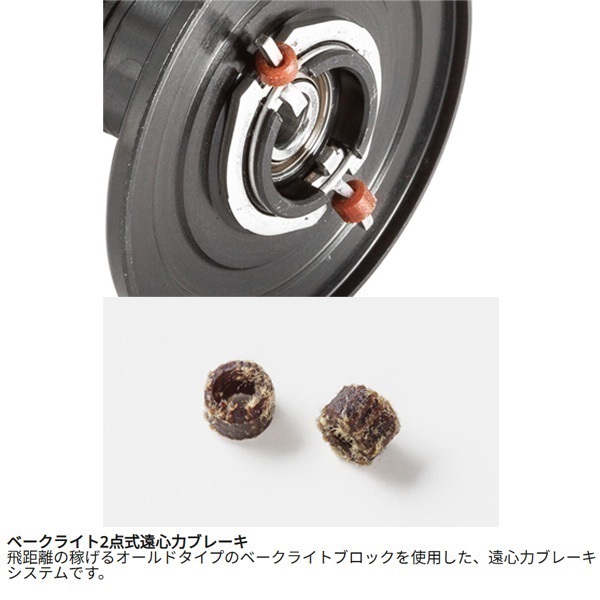 アンバサダー FACTORY TUNED